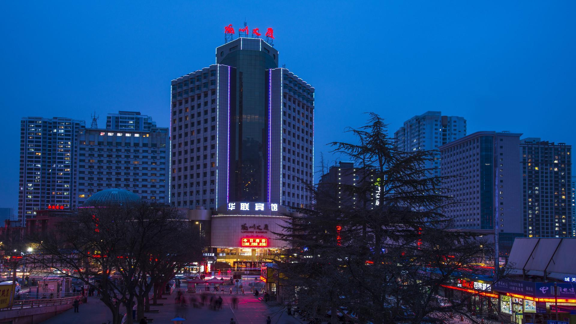Lanzhou Hualian Hotel Kültér fotó