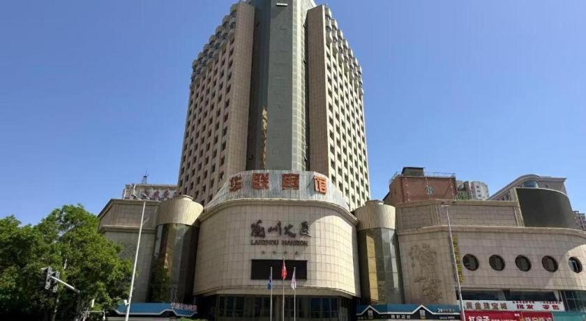 Lanzhou Hualian Hotel Kültér fotó